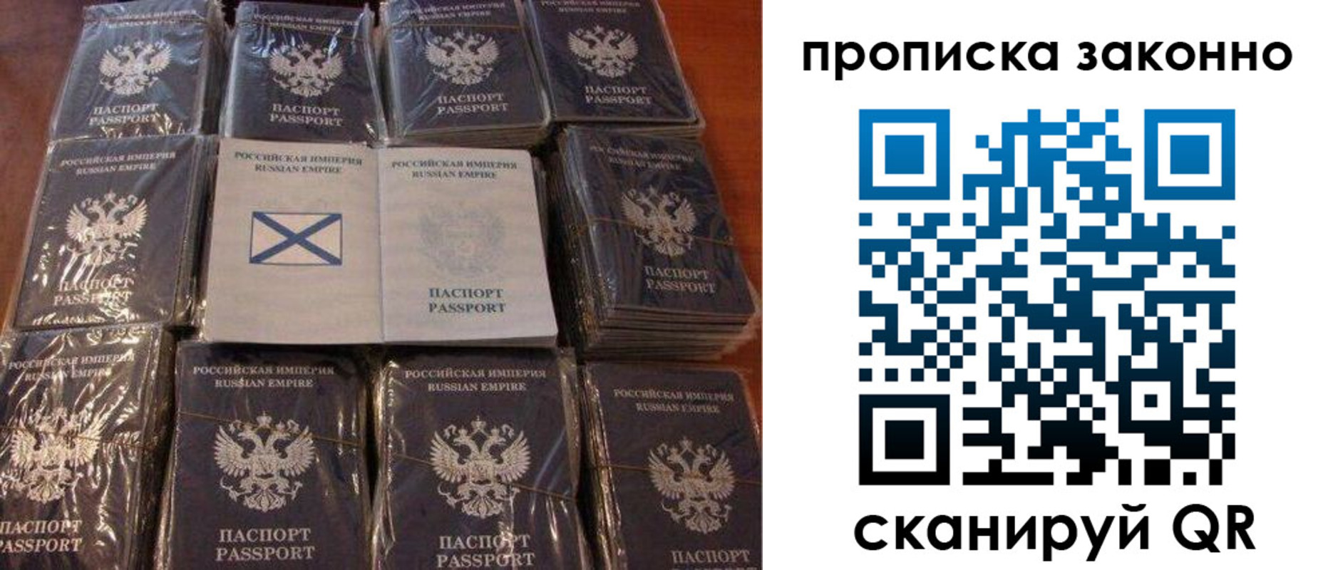 регистрация для школы в Лениногорске