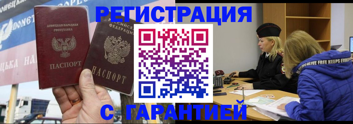 пропишу в квартире в Лениногорске